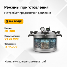 Автоклав Fansel Lite 2025, 8 л фото 8