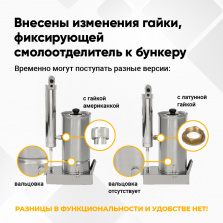Дымогенератор холодного копчения Hanhi Ultra фото 6