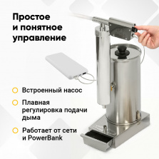 Коптильня холодного копчения с дымогенератором Hanhi Ultra фото 7