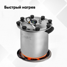 Автоклав Fansel Lite 2025, 14 л фото 12
