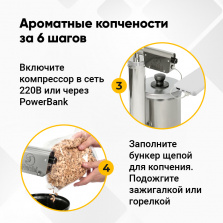 Дымогенератор холодного копчения Hanhi Ultra фото 15