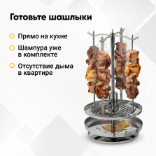Коптильня Hanhi с функцией шашлычницы фото 2