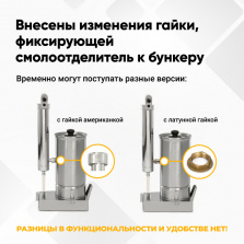 Коптильня на мангал и дымогенератор Hanhi Ultra фото 8