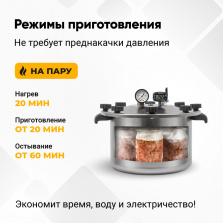 Автоклав Fansel Lite 2025, 8 л фото 7