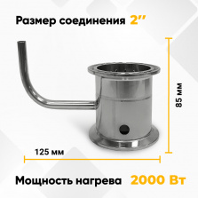 Узел отбора по жидкости 2 дюйма фото 3