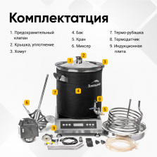 Пивоварня Хмельница 2.0, 37 л фото 3