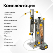 Дымогенератор Hanhi 2 фото 6