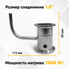 Узел отбора по жидкости 1,5 дюйма фото 3
