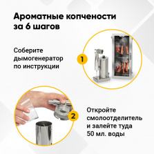 Дымогенератор холодного копчения Hanhi Ultra фото 14