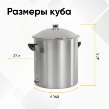 Самогонный аппарат Wein Practic, 37 л фото 5
