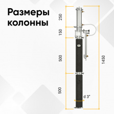 Самогонный аппарат Люкссталь 8М, 37 л (комплектация без СПН) фото 2
