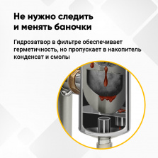 Дымогенератор Hanhi Ultra с коптильней Hanhi 4 фото 5