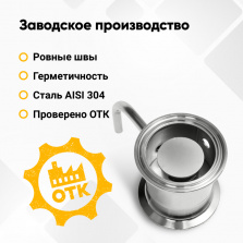 Узел отбора по жидкости 2 дюйма фото 2