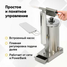 Дымогенератор холодного копчения Hanhi Ultra фото 6