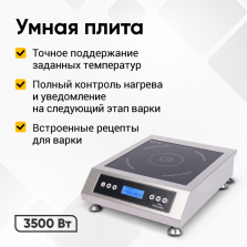 Пивоварня Хмельница 2.0, 37 л фото 4