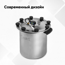 Автоклав Fansel Lite 2025, 14 л фото 10