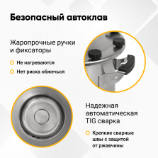 Автоклав Fansel Lite 2025, 8 л фото 5