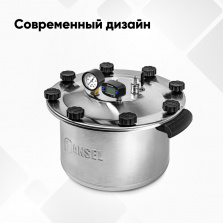 Автоклав Fansel Lite 2025, 8 л фото 10