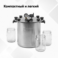 Автоклав Fansel Lite 2025, 14 л фото 11