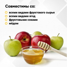 Дрожжи спиртовые Для самогона Фрукты фото 3