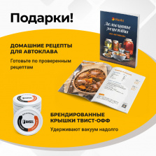 Автоклав Fansel Lite 2025, 8 л фото 9