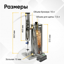 Дымогенератор Hanhi 2 фото 7