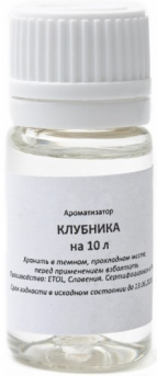 ВАД Клубника