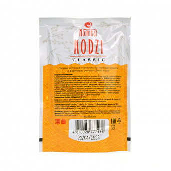 Дрожжи спиртовые NOMIKAI Classic, 50 г