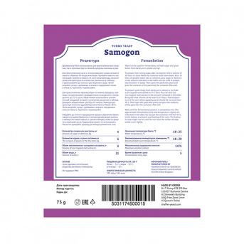 Дрожжи спиртовые SHAFFER Samogon Turbo