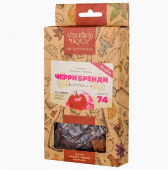 Набор Алхимия вкуса Черри Бренди