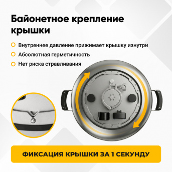 Автоклав Wein 2M, 30 л