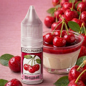 Ароматизатор пищевой жидкий Coolinarus «Вишня», 10 мл