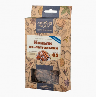 Набор Алхимия вкуса Коньяк по-латгальски