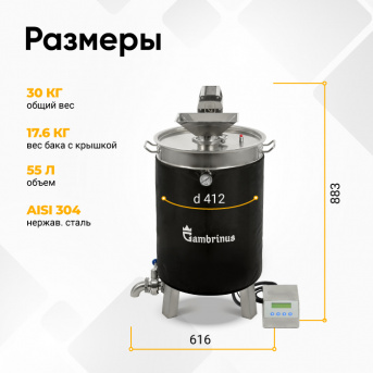 Сыроварня Gambrinus