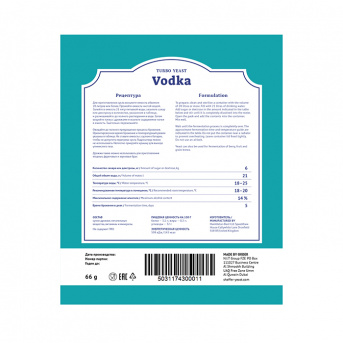 Дрожжи спиртовые SHAFFER Vodka Turbo