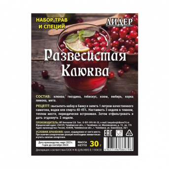 Набор трав и специй Развесистая клюква