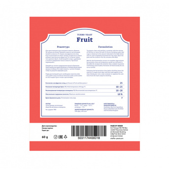 Дрожжи спиртовые SHAFFER Fruit Turbo