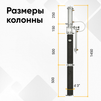 Самогонный аппарат ПВК Гамбринус Люкс, 55 л
