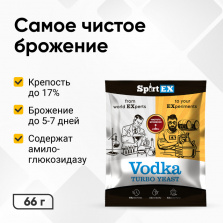 Дрожжи спиртовые SPIRTEX Vodka фото 1