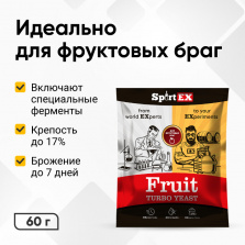 Дрожжи спиртовые SPIRTEX Fruit фото 1