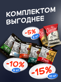 Комплектом дешевле - скидка до 15%