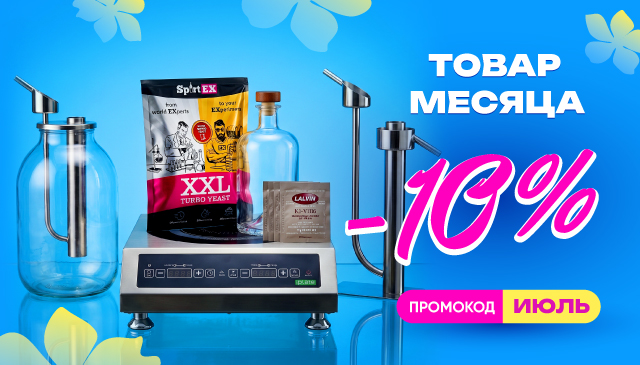 Товары месяца -10%