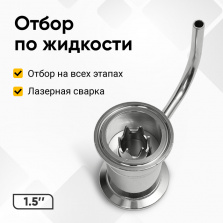 Узел отбора по жидкости 1,5 дюйма фото 1